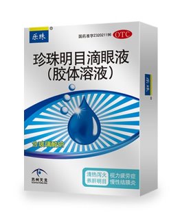 乐珠?公海彩船(胶体溶液）13ml