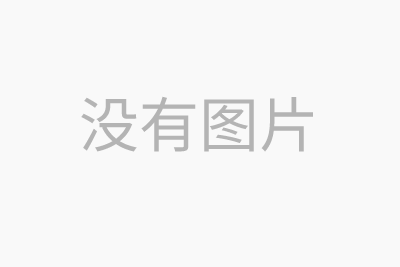 乐珠公海彩船（胶体溶液）声誉一直